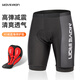 Magic Wheel Cycling Shorts for Men and Women Sponge Cushion Cycling Clothes Mountain Bike Road Bike Equipment Accessories XXL Code