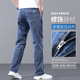 JEEP SPIRIT jeans men's summer new style loose straight business casual men's large size long pants thin men's pants ABSY-702 blue 32