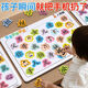Baby Literacy Puzzle Enfil's Early Education Chine Character Cognition Card 3-4 à 6 ans Advanced Early Education Child's Day's Day Gift [Photy Literacy Picture] 8 Images / 256 caractères * Prix accru