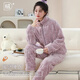 Langsha pajamas women's autumn and winter thickened coral velvet home clothes two-piece set that can be worn outside zipper stand collar women's warm velvet suit