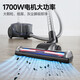 SUPOR vacuum cleaner household horizontal large suction multi-functional carpet cleaning machine one-button automatic take-up dust removal and mite removal high-power all-in-one machine cost-effective 26KPa*2.5L large dust cup 89A