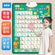 Leleyu smart English learning machine children's toys early education wall chart English alphabet phonetic symbols audio point reading birthday gift
