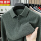 Hengyuanxiang brand 100% pure wool sweater for middle-aged men, thickened lapel sweater, loose large size, Polo collar sweater, camel color 165
