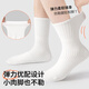 Smart Friends Children's White Socks Student Campus White Cotton Socks Boys Sports Socks Spring and Autumn Cotton Socks Girls Thin School Uniform Socks