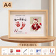 Catch Zhoulong baby's one-month-old hand and foot prints for 100 days of lanugo souvenirs. One-year-old hand and foot prints. Baby's 100-day photo frame with umbilical cord prints. A4 I'm one year old. Customized photo.