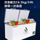 荣事达（Royalstar）728L卧式商用冷柜 大容量冷冻柜冰柜 家用冰箱雪糕柜 升级铜管 BD/BC-728A818D
