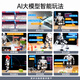 幻尔 树莓派5/4B仿生人形机器人TonyPi智能AI大模型视觉识别抓取语音交互Python编程具身智能机器人 专业开发版 树莓派4B/4G