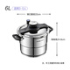SUPOR explosion-proof pressure cooker 304 stainless steel easy-to-open 6.0L pressure cooker 22cm gas induction cooker universal with steam grid