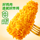 Shennong Crispy Fried Chicken Original Flavor 250g Korean Fried Chicken Semi-finished Products New and Old Packaging Random Air Fryer Ingredients