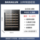 BAIKAILUN Ice Bar First Class Energy Efficiency Seamless Zero Embedded Red Wine Cabinet Fruit Fresh Cabinet Glass Door Tea Beverage Refrigerator Office Freezer Living Room Wine Air-cooled Frost-Free Refrigerator Single Temperature丨Red Wine 150L First Class Energy Efficiency