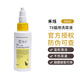 SEEDING SUN Officially Authorized Heshuo T8 Ear Cleansing Liquid Cat and Dog Ear Drops Softening Ears Pet Ear Canal Cleaning Special for Cats Heshuo T8 60ml