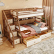 Youmanjia all solid wood children's bed and bed red walnut log bunk bed high and low bed safety arc children's furniture Nordic high and low bed only upper bunk 1.05*1.9 meters, lower bunk 1.35*1.9 meters