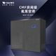 Haiwu CMF room-level fluorine pump precision air conditioner, computer room air conditioner (variable frequency) indoor unit (single cooling-top air supply) 30kW