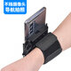Riels driver's wristband navigation takeout rack driver's special mobile phone arm sleeve Didi running artifact sports armband bracket upgraded winter wrist style