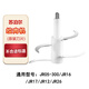 Suitable for (SUPOR) Supor JR05-300 meat grinder knife head accessories blade JR16S-300/JR15 JR05-300 knife set