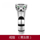 Guanpu Pavilion Fat Donglai's same style pt950 platinum leopard head ring PT95 silver platinum men's and women's live diamond lover No. 17 diamond-free (women's model)
