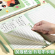 Young Companion x Senmal Hausaufgabenbuch B5 Grundschulschüler umfassende chinesische Hausaufgabenbuch verdickte Feld Grid Square Grid Falsches Fragebuch Lesen Auszüge Komplett Set von 4 Büchern CXB5028B835