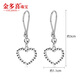 Jinduoxi platinum ear hooks for women pt950 earrings platinum earrings heart-shaped long tassel earrings New Year's Valentine's Day gift heart-shaped car flower ear hooks (approximately 2.4-2.6 grams)
