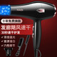 Philips (PHILIPS) same style German hair dryer for home high wind hair salon high power 2200w barber shop negative ion hot and cold wind mute German black 35000 wind hair salon free three years 10 years