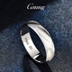 GsunG platinum footprint ring PT950 pure platinum new men's ring simple and elegant girl plain ring platinum round ring PT950 footprint ring about 6 grams pre-order