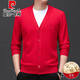 Pierre Cardin high-end wool knitted cardigan for men 100% wool autumn and winter 2025 new velvet thickened warm base sweater beige L 175/92A