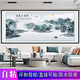 Side-viewing landscape painting self-adhesive wall stickers living room sofa background wall mural ink painting study bedroom self-adhesive stickers Fuchun Mountain Residence Picture A Type A length 120cm width 50cm