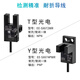 Omins U-Groove Photoelektrischer Schalter EE-SX670-WR 671 672 674A-WR mit Drahtemerkennungssensor EE-SX EE-SX677AWR (NPN Output) Chip mit 2-Meter-Kabel