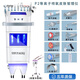 Mailka Korea Skin Management Comprehensive Size Bubble Beauty Instrument Water Oxygen Acne Cleansing Oxygen Injection Instrument Beauty Salon Special Type B/Plasma (Suction Pen Can Discharge Hot Water) + Hot and Cold Spray + Spectrometer