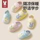More Rabbit Children's Shoes 2025 Spring New Soft Shoes for Boys and Girls, Toddler Shoes, Soft Soles, Non-Falling Shoes, Children's Shoes