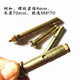 National standard expansion screw bolt pull-out screw M6M8M10 wall air conditioning bracket expansion bolt iron pull-out 6*60 national standard (bonus) 1500 pieces per box
