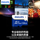 Philips (PHILIPS) 16GB TF (MicroSD) memory card A1 4K V30 U3 high-speed and durable driving recorder camera monitoring memory card reading speed 130MB/s