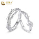 China Gold (CHINA GOLD) Pure silver couple rings with branches and twigs, pair of rings for men and women, proposing pairs, Valentine's Day birthday gifts for girlfriends and wives (customized greeting cards/engraving) pairs of rings with twigs, pure silver, gold gift box