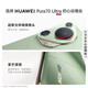 HUAWEI Pura 70 Ultra 星芒黑 16GB+512GB 超聚光伸缩摄像头 华为P70智能手机
