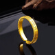 Shixi 999 solid gold ring ancient auspicious gold open ring men and women same style imitation gold couple wedding ring