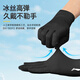 Li ning (li-ning) Fahrradhandschuhe Sonnenschutzhandschuhe Herren Sommer-Eisseice Seide Dünne Outdoor-Fahrrad-Touchscreen Handschuhe