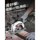 
Viagra 535 brushless electric circular saw woodworking special hand-held cutting saw charging disk saw electric tool WU535X+WU3884.0 double electric double charge