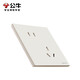 
Bull (BULL) G57 Milk Fleece Switch Socket Panel Whole House Set Master USB Network Butterfly Wing Ultra Thin Socket 5-hole Air Conditioner, Five-hole 10-piece