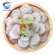 GUO LIAN Guolian Jade Raw Shrimp Seafood De-ice Net Weight 2 Jin Jin is equal to 0.5 kg 156-198 shrimp de-lined 4 million + positive reviews