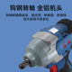 Dongcheng Dongcheng Electric Harench DCPB698 Большой крутящий момент литийная аккумуляторная плата Dongcheng Зарядка Auto Repair Wind Cannon Tourm