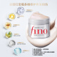 FINO Fen Nong Translucent Beauty Liquid Hair Mask Conditioner Ruby Bottle 230g Moisturizing, Smooth and Glossy Red Can Hair Mask