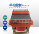 220V to 220V380V460V660V1140V single-phase isolation transformer BK350/400/450/500 850VA/W 440V to 220V