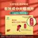 Shouxiangu [Hot Products in Town Store] Father's Day, patented wall-breaking spore powder, nutritional and health products, strong immunity, gift box [half-year quantity] 2 grams, 180 pack gift box