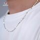 Aido Diamond PT950 Platinum Ingot Chain Fashion Boutique Platinum Necklace Men's Solid Clavicle Chain Approximately 9.9g Long 50cm Thick About 1.5mm According to real hair, more will be removed and less added.