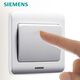 Siemens switch socket Yuanjing Yabai five-hole USB power socket with switch 16A air conditioner single opening panel 10A five-hole socket