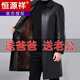 Hengyuanxiang long over-the-knee simulated fur coat men's lapel plus coat fur integrated leather windbreaker casual jacket long black thickened velvet 165/recommended weight (90-110Jin Jin is equal to 0.5 kg)
