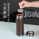 檀轩阁紫砂茶杯保温杯男士款高档办公室泡茶水杯送父亲老师礼品定制刻字 镜面黑木纹（皮盒套装）450ml