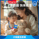 玩具反斗城Playpop小兔医生套装儿童过家家亲子互动玩具30109 小兔医生套装 -30109