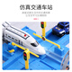 Chuangjingyi выбирает Train Toys с туннелями Track Trannels Маленькие игрушки поезда.