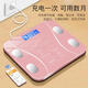 
Budi body fat scale high-precision household charging weight is smart electronic body scale dormitory body scale LED gradient pink Bluetooth body fat scale battery