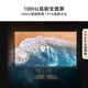 95% new Huawei MateView SE 27-inch monitor 2K resolution 100Hz high refresh/IPS full screen/P3 wide color gamut standard version